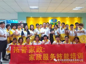 拓普家政學(xué)校高級(jí)催乳師培訓(xùn)開班啦