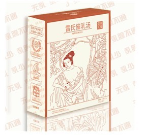 高級催乳師培訓與產(chǎn)后護理市場 催乳師學員招生、催乳湯招商及門店加盟的商機分析