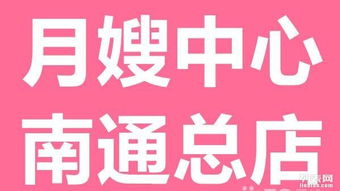 專業(yè)培訓月嫂、育嬰師、高級催乳師與高級家務(wù)師 打造高端家政服務(wù)人才